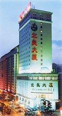 Beiliang Hotel Dalian