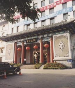 Bingzhou Hotel Taiyuan