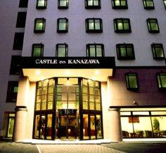 Castle Inn Hotel Kanazawa
