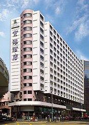 Concourse Hotel Hong Kong - China Sourcing Fairs