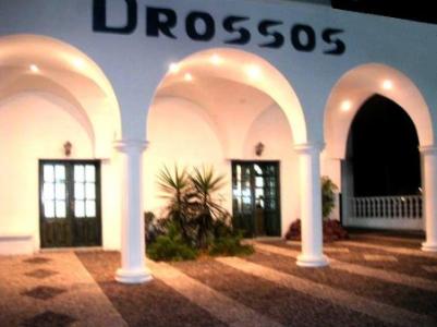 Drossos Hotel Santorini