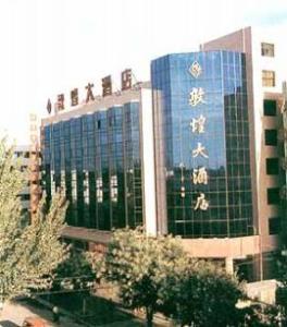 Dun Huang DaJiuDian Hotel Dunhuang