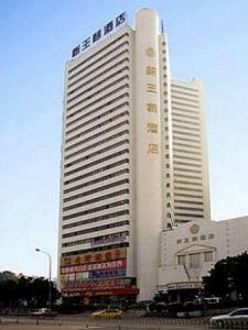 Empire Hotel Shenzhen