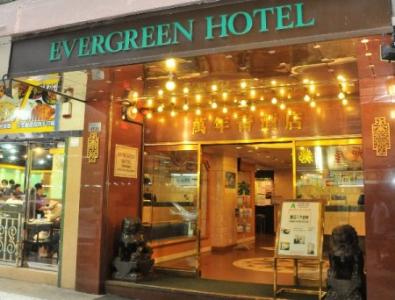 Evergreen Hotel Hong Kong