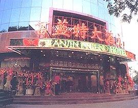 Friend Hotel Tianjin