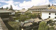 Garden Hotel Xi'an
