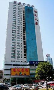 Grand Chu Hotel Shenzhen