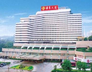 Guangdong Hotel Guangzhou
