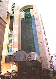 Hai Kun Hotel Kunming