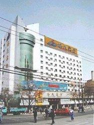 Hai Tian Hotel Lanzhou