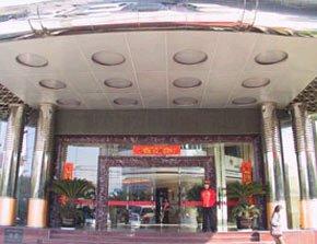 Hailian Business Hotel Fuzhou