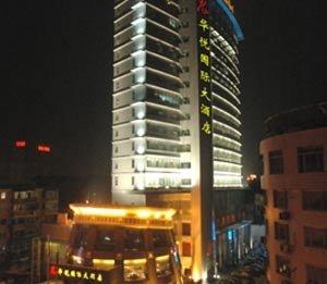 Hua Yue International Hotel Nanchang