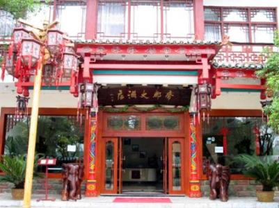 Imperial City Hotel Yangshuo
