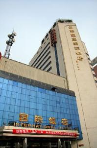 International Hotel Qinhuangdao