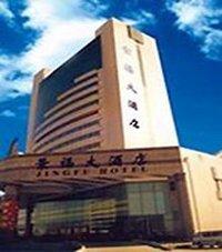 Jingfu Hotel Kaifeng