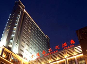 Jinling Jingyuan Plaza Hotel Nanjing