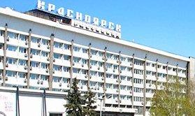 Krasnoyarsk Hotel Krasnoyarsk