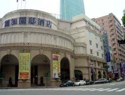 Li Chia Royal Garden Hotel Taiwan