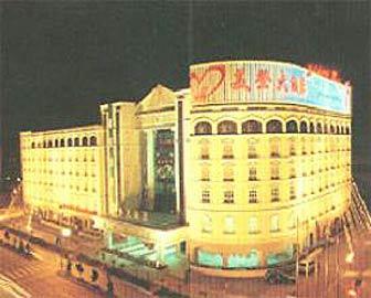 Mei Deng Hotel Dali