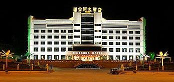 Mekong Hotel Nanning