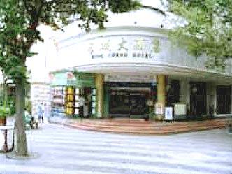 Ming Cheng Hotel Guilin