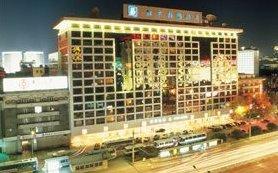 Novotel Xinqiao Hotel Beijing