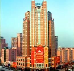 Oasis Hotel Qinhuangdao