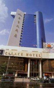 Palace Hotel Kunming