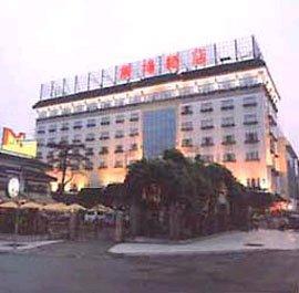 Plaza Hotel Suzhou