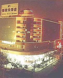 Post Hotel Xi'an
