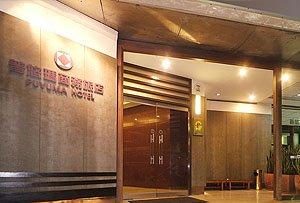 Puyuma Hotel Tainan