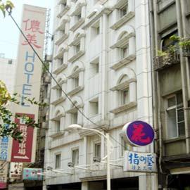 Rosemary Hotel Taipei