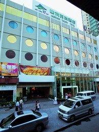 Shanshui Trends Louhu Hotel Shenzhen