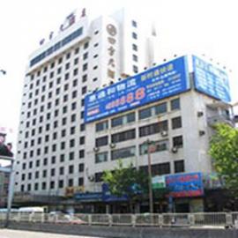 Sifang Hotel Qingdao