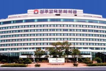 Temf Hotel Gyeongju
