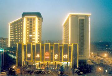 Xi'an Hotel Xian