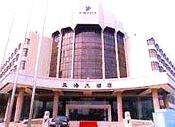Yahai Hotel Qingdao