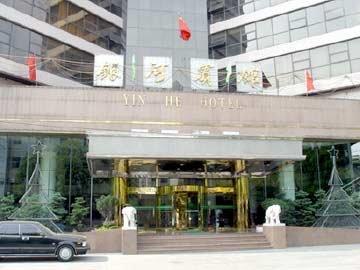 Yin He Hotel Shijiazhuang