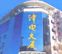 Zhangdian Hotel Taiyuan