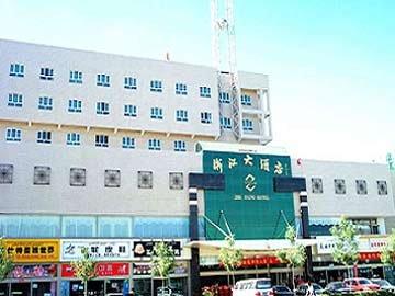 Zhe Jiang Hotel Hotan
